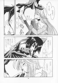 (C63) [Rose Water (Ayanokouji Haruka)] Cats Ai (Mahou Shoujo Ai)