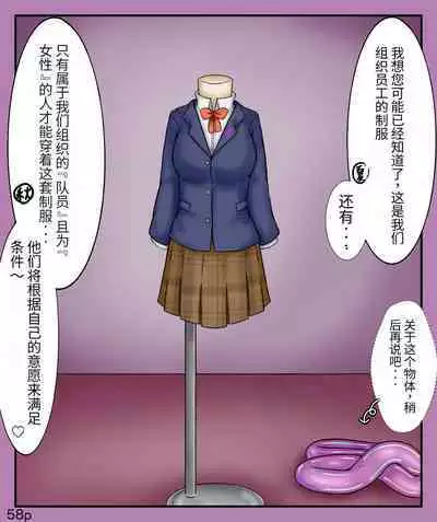 Girls world side FSG+第二部（机翻）