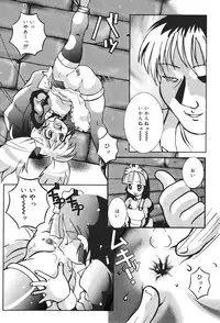 [Anthology] Oshioki Rorikko