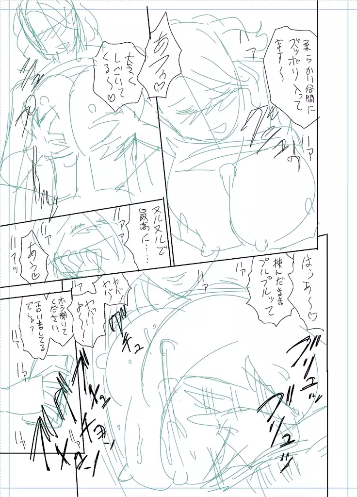 twin Milfカラーページ補完パック