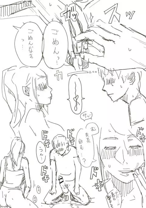 セックスする本