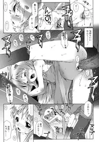 [mdo-h] Otome Magic Orchestra