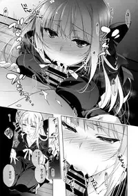 (C93) [Ninokoya (Ninoko)] Shoujo Kaishun 3 [Chinese] [无毒汉化组]