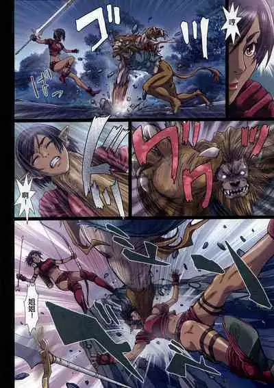 [Studio Pal (南野琴)] Other Zone 1-9+next.01-06 [个人汉化整合]