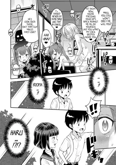 Wakarase Hatsukoi Control Ch. 1-4