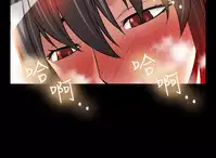 [KKUN &INSANE] Love Parameter 恋爱辅助器 86-99 [Chinese]中文