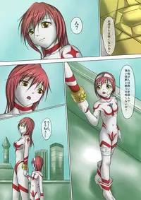 [jigoku] Ultra-Girl Sophie episode.1 (Ultraman)