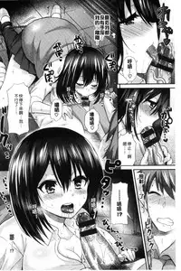 [Piririnegi] JK Chakuism | JK著衣主義 [Chinese]