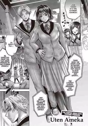 Seitokairyuu! Himitsuno Seikan Massage