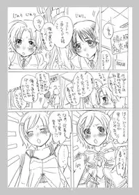 [Honey QP] Common Nonsense 3 (Minami-ke)