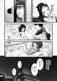 [Ogu] Shoujo Shiki Fuzoku Ogu Hinyoukika +Paper [Chinese] [巫毒汉化组]