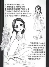 (PF22) [有害蕈類集會所] 舌姦上的天國3