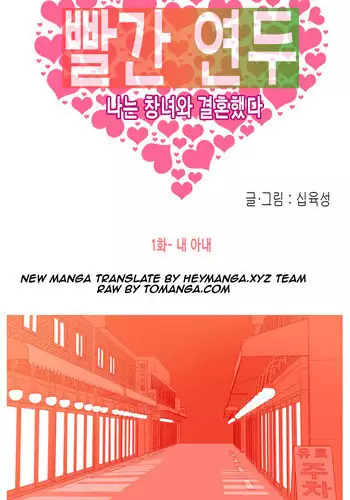 Hooker Ch.1-34 (English) (Ongoing)