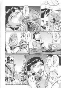 [Cobolt] Dorei Zecchou