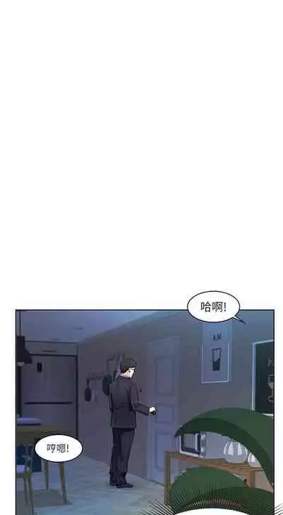 【周一连载】业绩女王（作者：洗髮精&耀安） 第1~25话