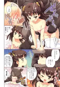 [Tohgarashi Hideyu] Mahou Shoujo Carrot Carrot - Magic Girl Carrot Carrot