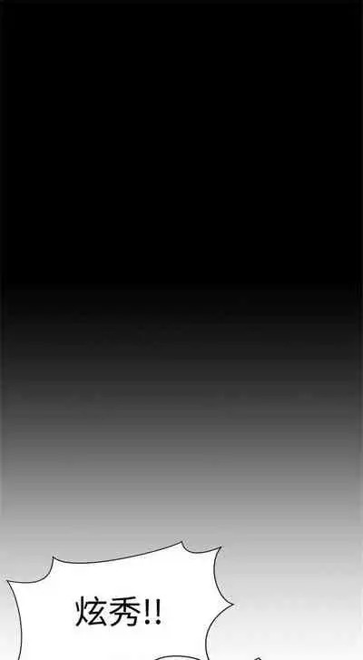 [週五] [洋世 & 經文旗] 衝突 1-104官方中文（連載中）