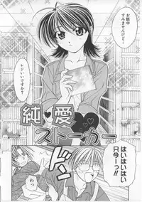 [Shizaki Masayuki] i-mo-u-to | imouto