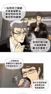 HouseHold Affairs 【卞赤鲤个人汉化】1~34话（持续更新中）