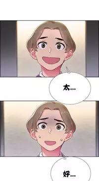 Rent girls 出租女郎 Chinese Rsiky