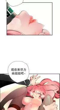 [Juder] 莉莉丝的脐带(Lilith`s Cord) Ch.1-20 [Chinese]