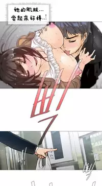 HouseHold Affairs 【卞赤鲤个人汉化】1~34话（持续更新中）