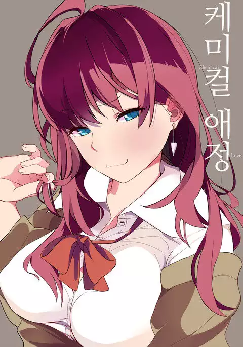 Chemical Aijou - Chemical Love | 케미컬 애정