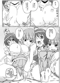 [Z-FRONT (Kagato)] Z-FRONT Soushuuhen