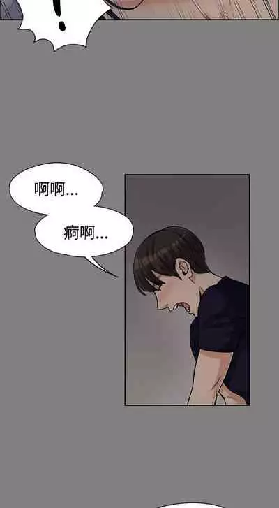 中文韩漫 上司的妻子ch.1-14[chinese]