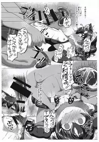(COMIC1☆14) [CHARAN PORAN (Nekono Matatabi)] Miria no H na Oshigoto Ganbarumon (THE IDOLM@STER CINDERELLA GIRLS)