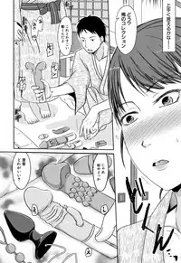 TSUMA ha OTTO no shiranu mani