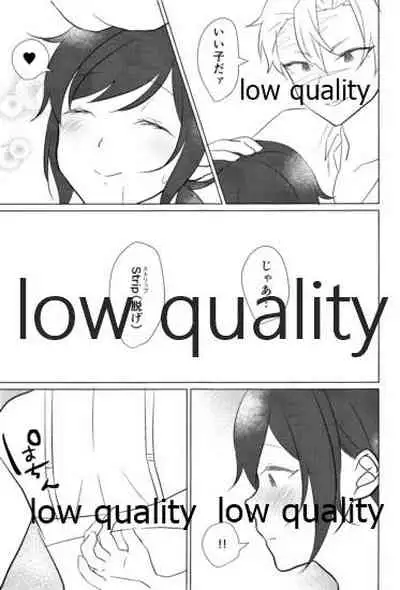 (日輪鬼譚12) [おにぎりランド (みなせ)] 悶絶 (鬼滅の刃)