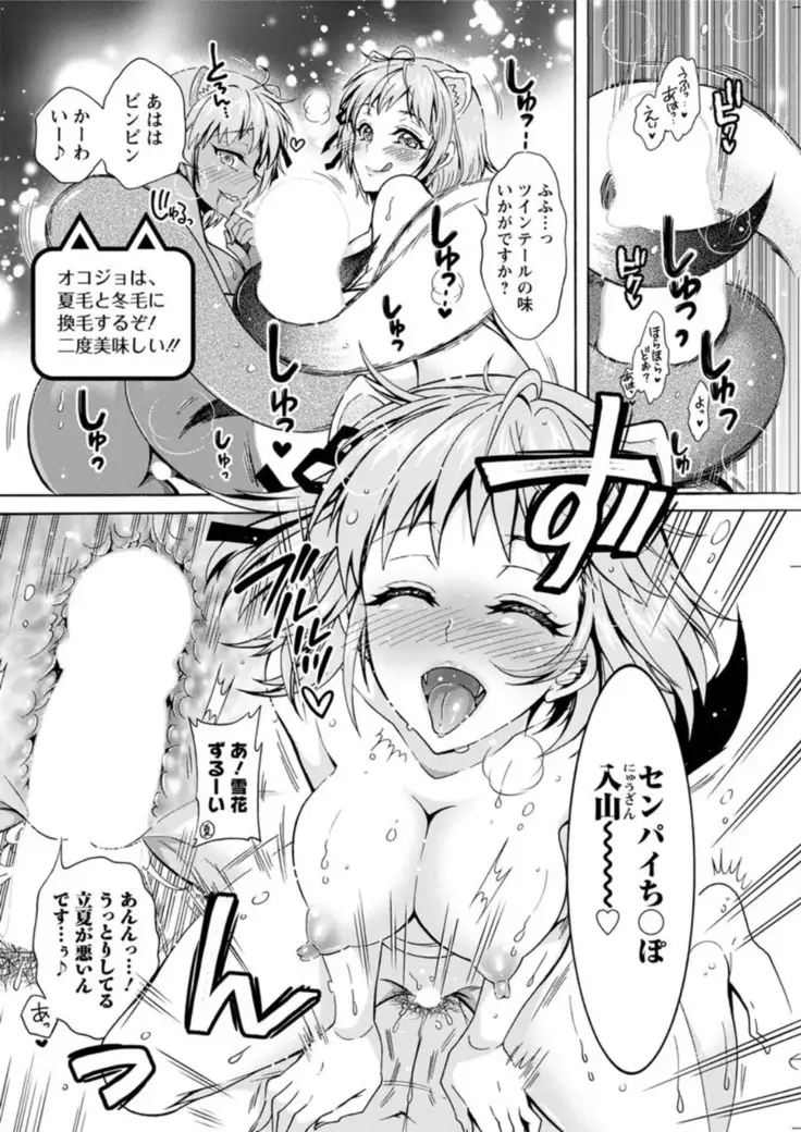 Action Pizazz DX 2019-01