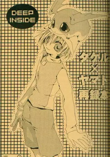 [el cuervo (Pin)] DEEP INSIDE (Digimon)