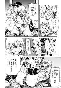 [Tanaka Naburu] Erokawa Naburarekko