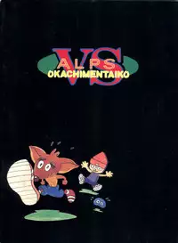 (C51) [ALPS (Various)] Look Out 36 (Various)