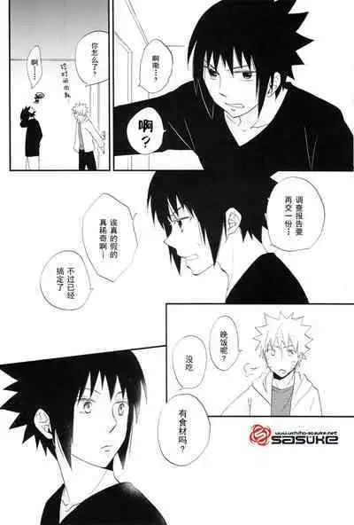 Koibito Toriatsukai Setsumeisho - Love instruction manual