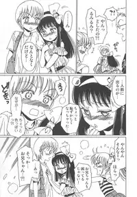 [Kashimada Shiki] Yuni-Hapi