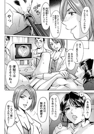 Chijoku Byoutou -Hakui no Datenshi-