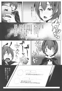 (C94) [Donchichiya-san, Daiginjou Masshigura (Deyuyama, Doburocky, Bun)] Wriggle no Uraaka (Touhou Project)