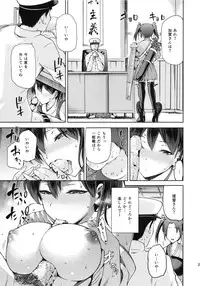 (CT25) [Jyouren Kishidan (kiasa)] Tasogare no Suiheisen -Kaga- Kou (Kantai Collection -KanColle-)