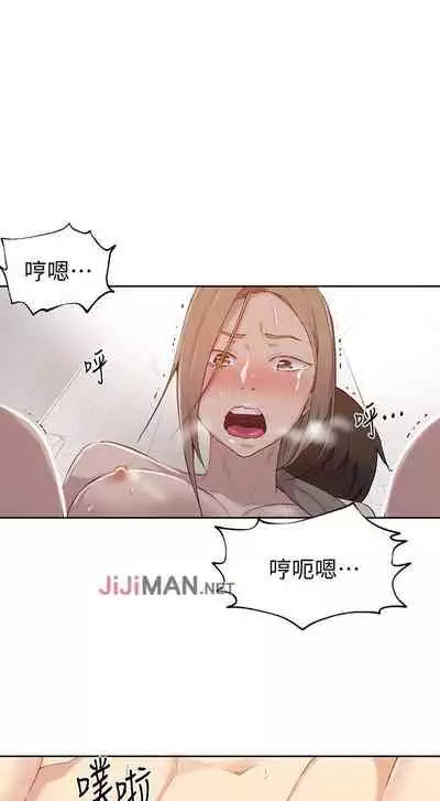 【周六连载】秘密教学（作者：美娜讚 & 鋼鐵王） 第1~53话