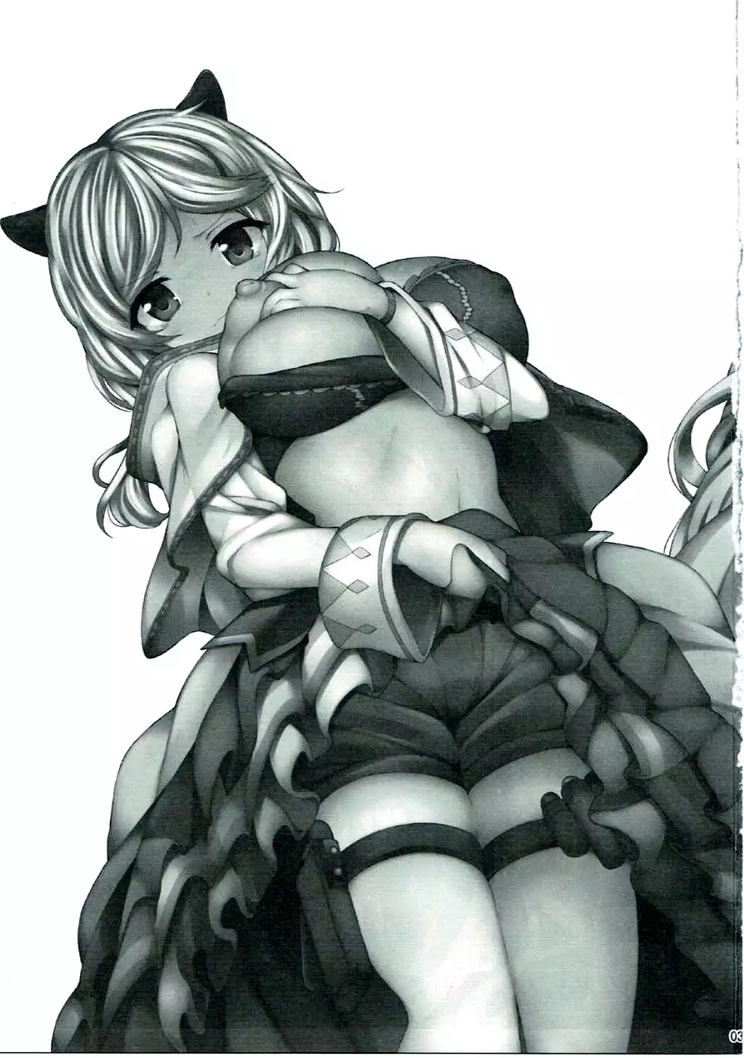 Dorei Shuzoku no Shoujo wa Haramu shika Nai.