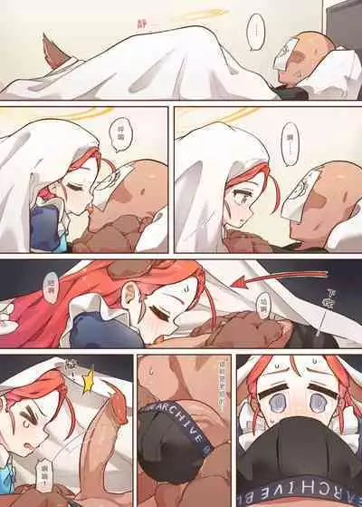 Ｈ Game開發部_柚子篇