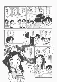 Hin-nyu v11 - Hin-nyu Kyouiku