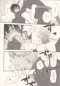 (C75) [Dukijeni, Tidal (Jenny, Fukushima)] Darling p.p.p.p. (Persona 4)