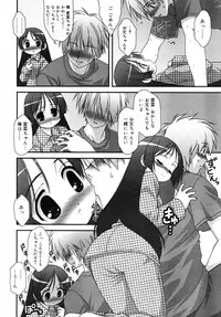 COMIC RiN 2007-11