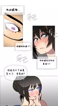 HouseHold Affairs 【卞赤鲤个人汉化】1~29话（持续更新中）