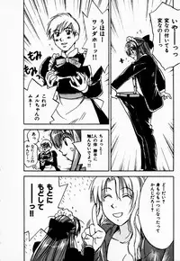 [Juichi Iogi] Reinou Tantei Miko / Phantom Hunter Miko 10