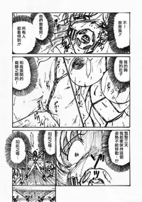 [Jordi] Injoku Hime [Chinese] [沒有漢化]